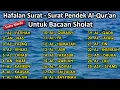 Lagu Hafalan Surat surat pendek Al Quran untuk bacaan sholat | surah al fatihah an nas - asy syams