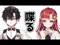 Download Lagu 早乙女ベリーと喋るだけ