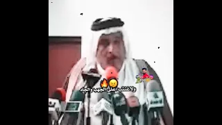 انه المادورت علمال والجاه الشاعر سعد محمد الحسن كانون المراجل غيض وجاه  انه المادورت علمال والجاه الشاعر سعد محمد الحسن كانون المراجل غيض وجاه