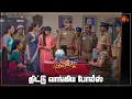 Download Lagu ஒரு வழியா ஆனந்தி கயல் கிட்ட வந்துட்டாங்க 🥺  | Kayal - Semma Scenes | 09 October 2023   | Sun TV
