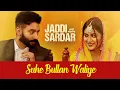 Lagu Suhe Bullan Waliye 💖 | Sippy Gill \u0026 Sawan Rupowali | Soulful Punjabi Love Song | Jaddi Sardar