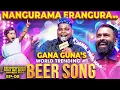 🔥#1 Trending Beer Song 1st Live Concert😍 by Gana Guna!  இந்த பாட்டுக்கு ஆடாதவங்களே இல்ல😍