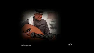 فراس   شكوى العاشق دندنها