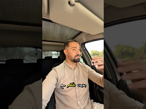 واش رأيكم!؟