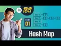 Hash Table - Data Structures Algorithms Tutorials with Python In Hindi