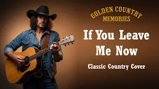 if you leave me now chicago classic country cover 