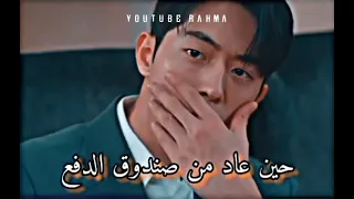 انصدم لم ا لقاها بتتكلم فرنساوى رده فعله تضحك مسلسل خمسه وعشرون وواحد وعشرون 