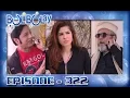 Bulbulay Ep 322 - ARY Digital Drama