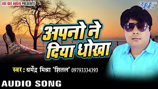 apno ne diya hai dhoka gairo se shikayat kya jab dost ne mara khanjar dushman ki jarurat kya shorts