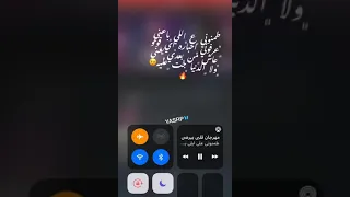 طمنوني على الي بعني دندنها