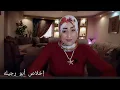Download Lagu حق ام ضني خلصتوه من بعض مهو داين تدان صلح ياسمين وبطاطا⁉️ام حنى هنصدقك ازاي⁉️رد ابو زياد على محمود