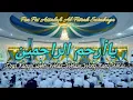 Download Lagu YA ARHAMARROHIMIN (Al-Khidmah) || Lirik Arab dan artinya || @DoaIbuMustajabTube