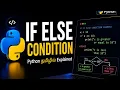 Learn Python in tamil - Ifelse code