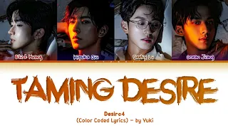 desire4 abo desire ost desire4 taming desire lyrics lyrics color coded lyrics 