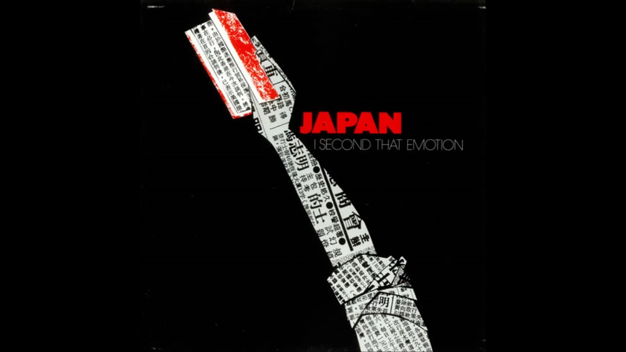 I Second That Emotion (12 inch) by Japan