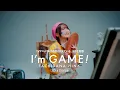 Download Lagu 立花日菜 「I'm GAME!」 - MVティザースポット
