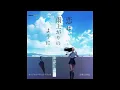 Download Lagu After the Rain [Koi wa ameagari no you ni] OST