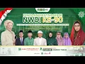 Download Lagu PENGAJIAN HULTAH AKBAR NWDI KE-90