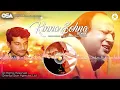 Kinna Sohna (Remix) | Bally Sagoo & Ustad Nusrat Fateh Ali Khan Kinna Sona | OSA Worldwide