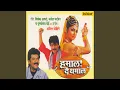 Download Lagu Mi Aalo Mi Pahile Filmstar