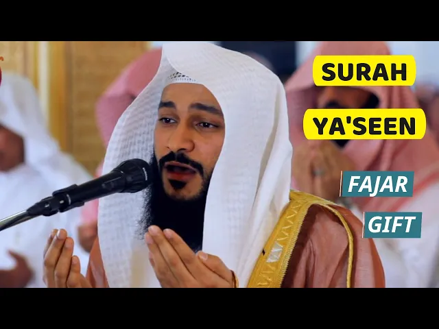Download MP3 Surah Yaseen (Yasin) Full by Sheikh Abdur Rehman Al Ossi