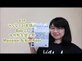 Download Lagu 43# Bab 33 - Pola Kalimat 1 - Minna no Nihongo II - Kata Kerja Meireikei\u0026Kinshikei