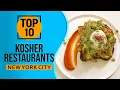 Top 10 Best Kosher Restaurants Spots in New York City
