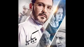 موسيقى فيلم بيكيا دندنها