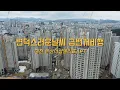 Download Lagu 변덕스러운날씨 급번개비행 #대전둔산더샵엘리프APT #dji #avata2 #dronelife #드론연습