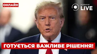 США та Європа обʼєдналися проти Росії — ефір Вечір.LIVE - 285x160