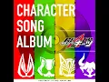 Star Of the Stars Of the Stars Instrumental