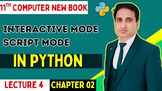 Interactive and Script Mode of Python in IDLE 1st Year Computer Chapter 2