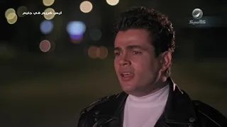أغنية هتمرد على الوضع الحالي   عمرو دياب من فيلم أيس كريم في جليم  أيس كريم في جليم دندنها