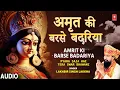 Download Lagu LAKHBIR SINGH LAKKHA Devi Bhajan | Amrit Ki Barse Badariya | Pyara Saja Hai Tera Dwar Bhawani