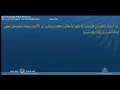 Download Lagu Al Furqan 25 Surah By Sheikh Muhammad Siddiq Al Minshawi