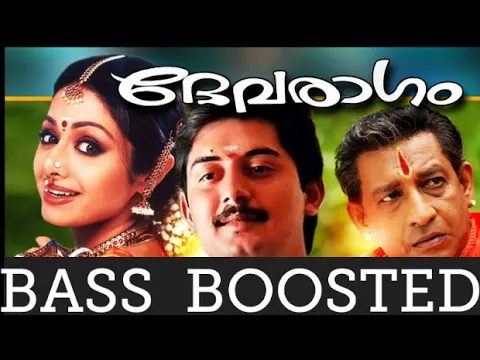 Download MP3 |SISIRAKAALA|BASS BOOSTED |HIGH QUALITY AUDIO |MOVIE DEVARAGAM| BASS MUSIC|