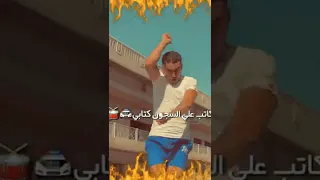عقبية من وانا في شبابي Shorts حالات مهرجانات 