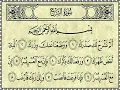 Download Lagu سورة الشرح مكررة 7 مرات المنشاوي رحمه الله