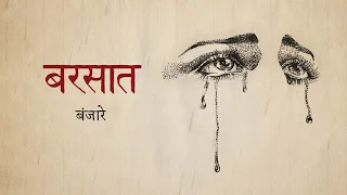 Banjaare - Barsaat