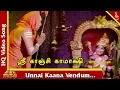Download Lagu Unnai Kaana Vendum Video Song |Sri Kanchi Kamatchi Movie Songs |Gemini| Sujatha |Pyramid Music