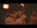 Vaundy(바운디) - 花占い(꽃점) at ASIA ARENA TOUR 2026 "HORO" IN SEOUL【가사 / 발음 / 해석】
