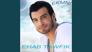 Elmi  Elmi