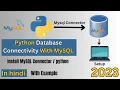 How To Connect Python With MySQL Database In Hindi