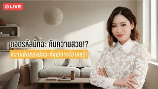 ควรดื่มชาเขียวตอนไหนดีที่สุดเพื่อไม่กระทบการนอน