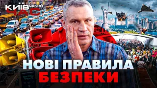 Масовані атаки на Київ та нові сигнали тривоги: ефір Київський час - 290x160