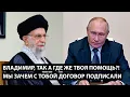 Download Lagu Владимир, так а где же твоя помощь?! МЫ ЗАЧЕМ С ТОБОЙ ДОГОВОР ПОДПИСАЛИ