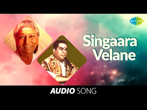 Download MP3 Singaara Velane Song | Konjum Salangai | S. Janaki \u0026 Karakurichi P. Arunachalam Nadaswaram