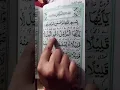 Download Lagu surah muzammil