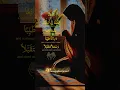 Download Lagu Allahumma Inni As’aluka ‘Ilman Naafi’an – Powerful Du’a for Beneficial Knowledge \u0026 Sustenance