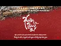 Download Lagu [Vietsub + Pinyin] Xuân Tháng Ba - Tư Nam | 春三月 (Chun san yue) - 司南 || Nhạc cổ phong♪